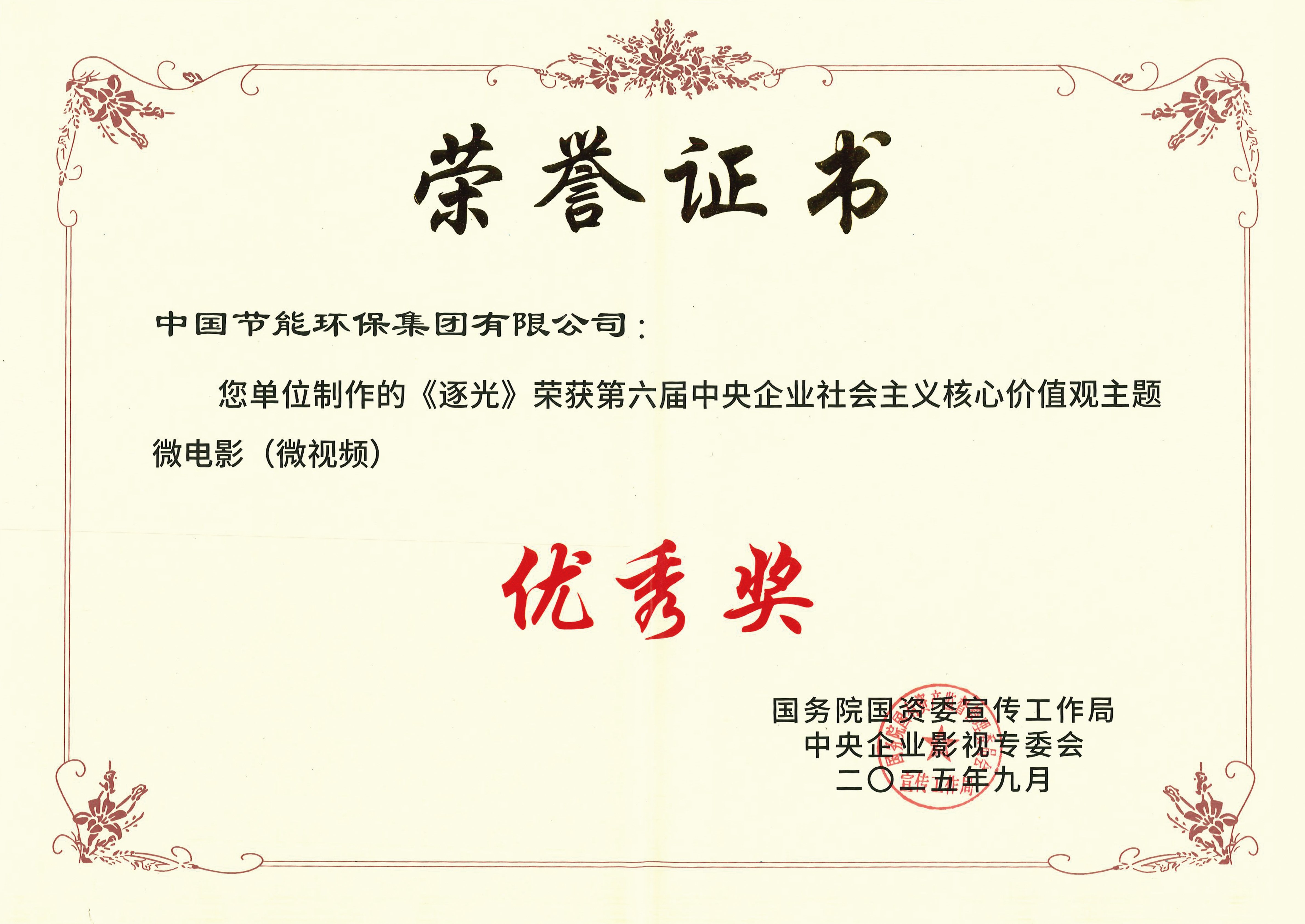 九游会·(j9)官方网站