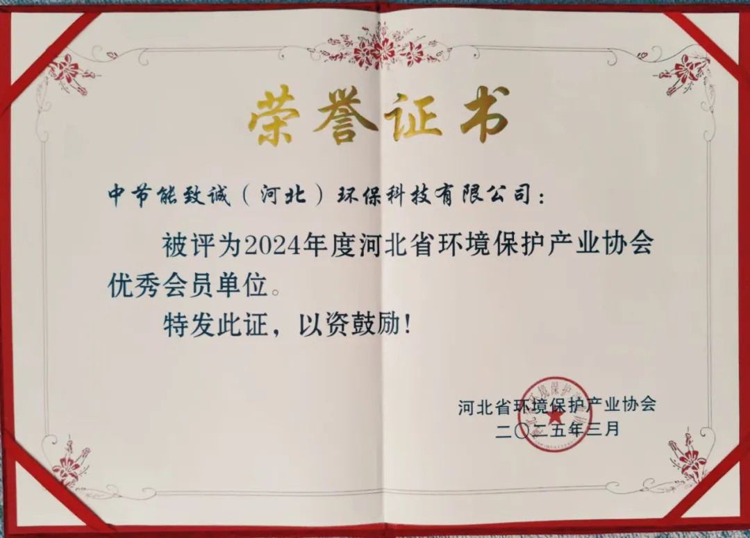 九游会·(j9)官方网站