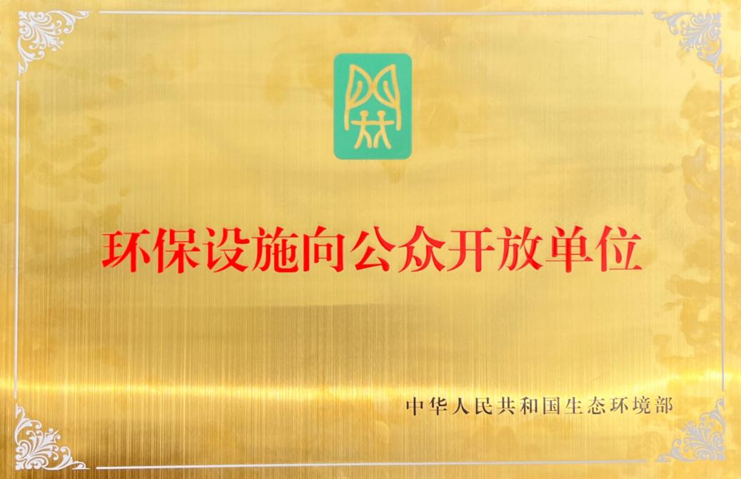 九游会·(j9)官方网站