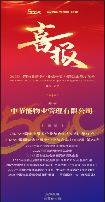 九游会·(j9)官方网站