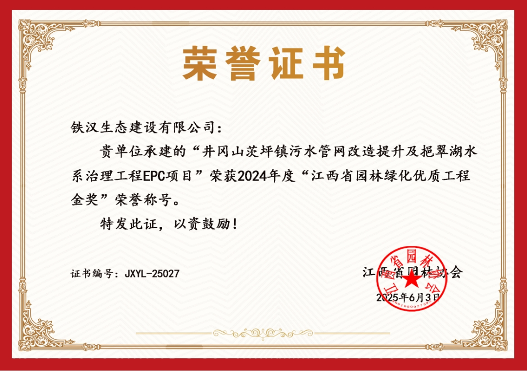九游会·(j9)官方网站