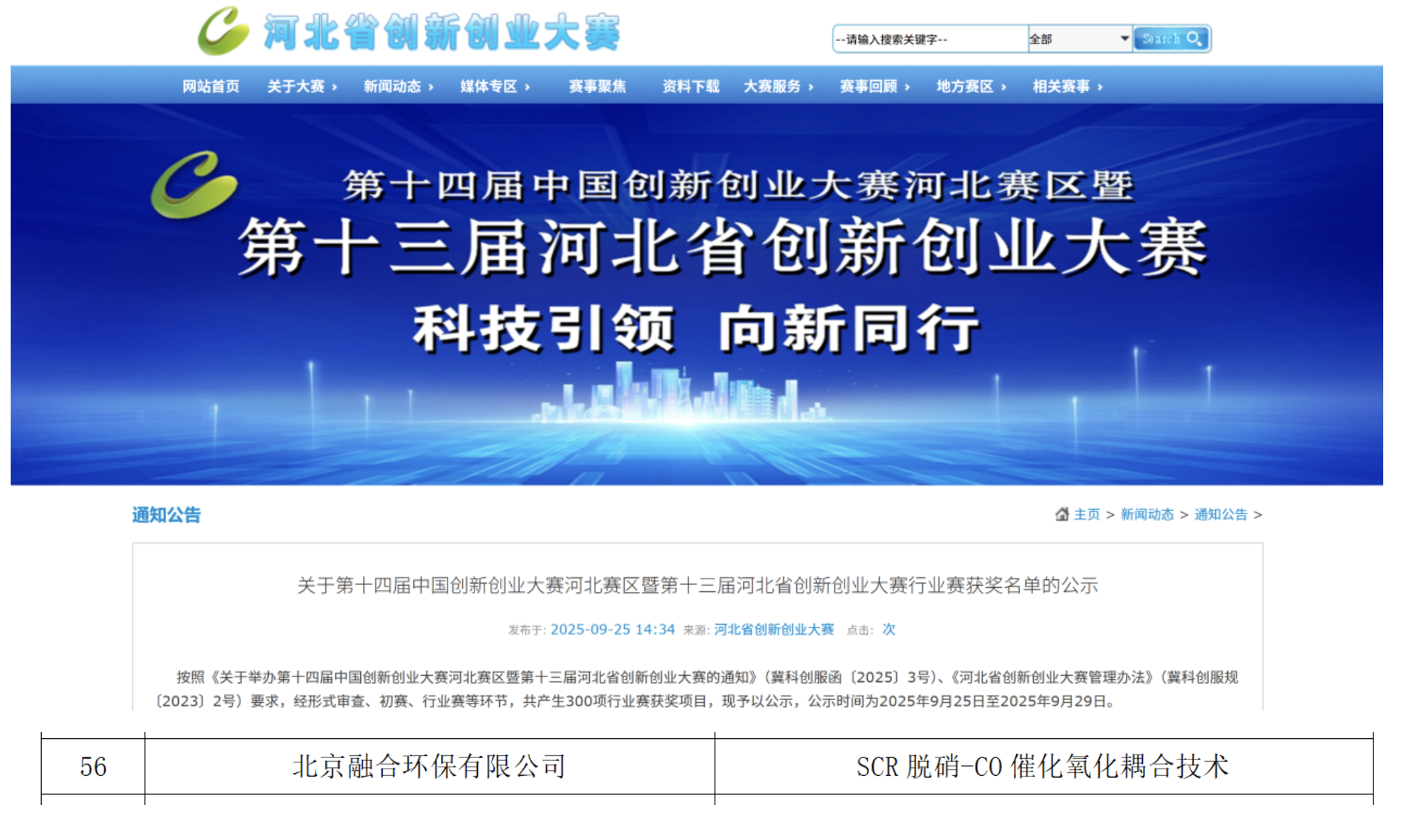 九游会·(j9)官方网站