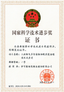 九游会·(j9)官方网站